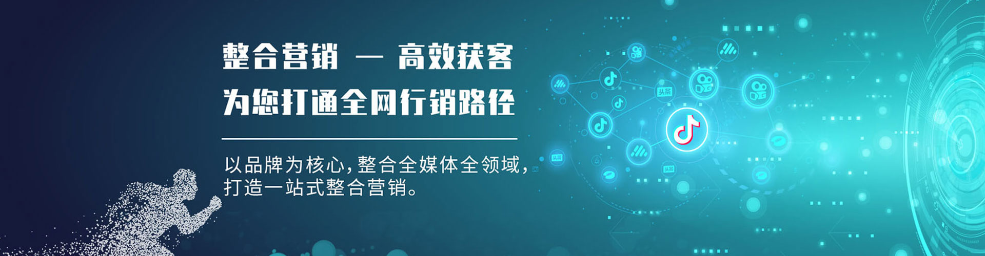 屯门竞价广告
